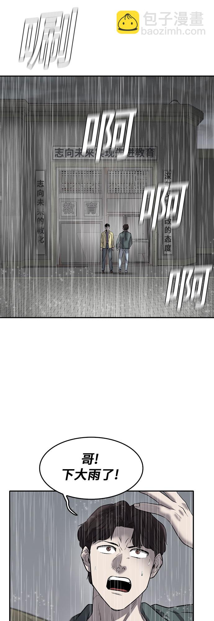 第75话18