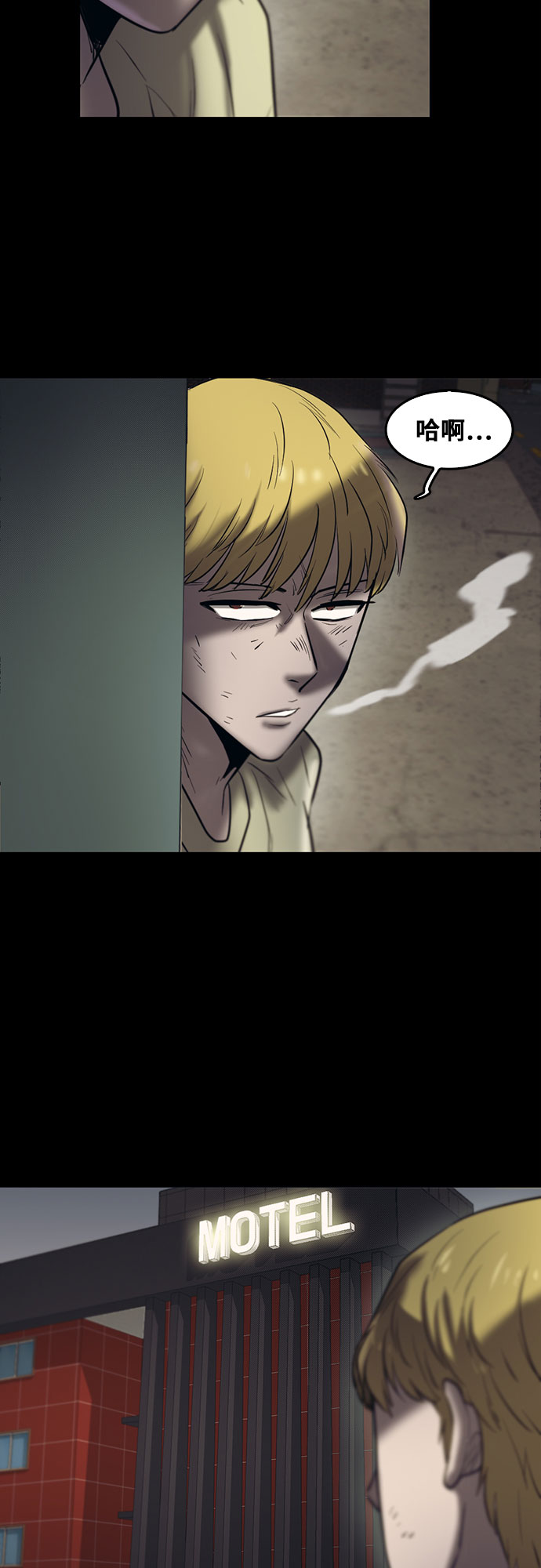 第75话2
