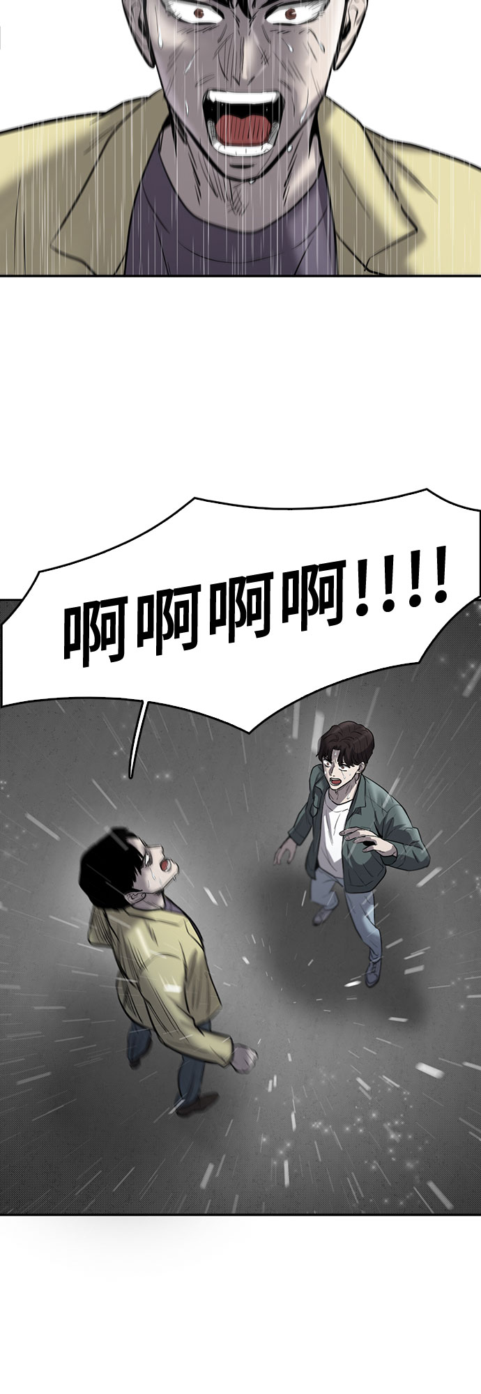 第75话20
