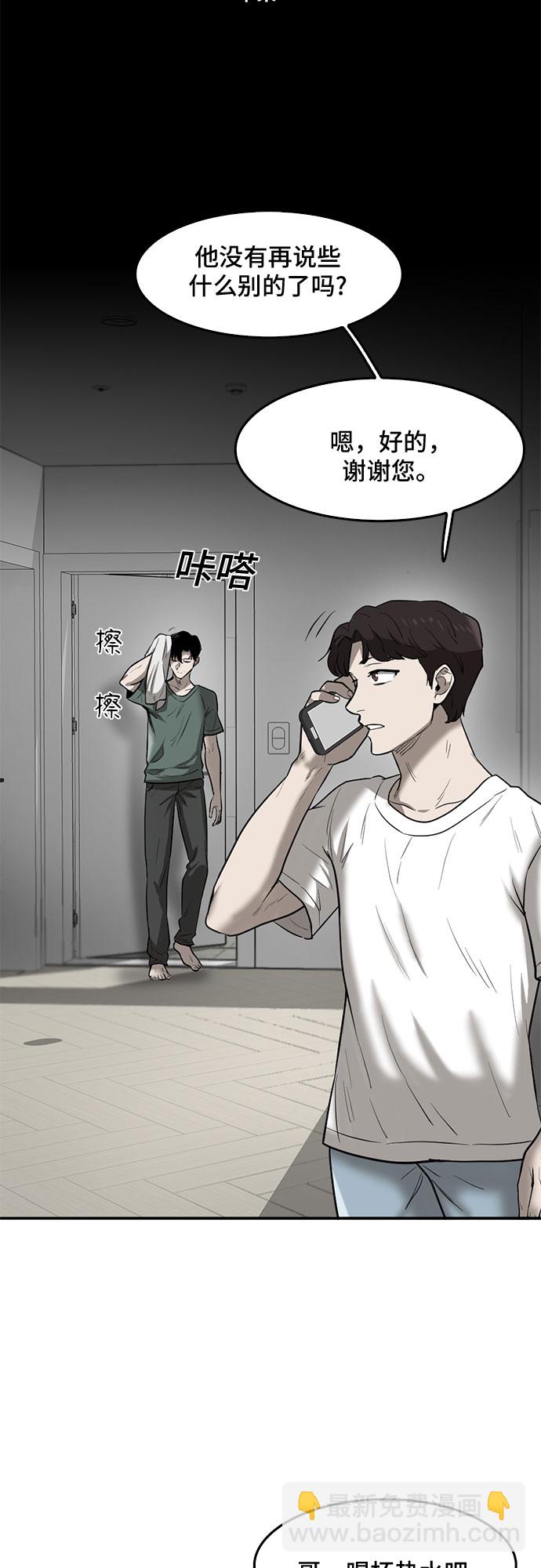 第75话23