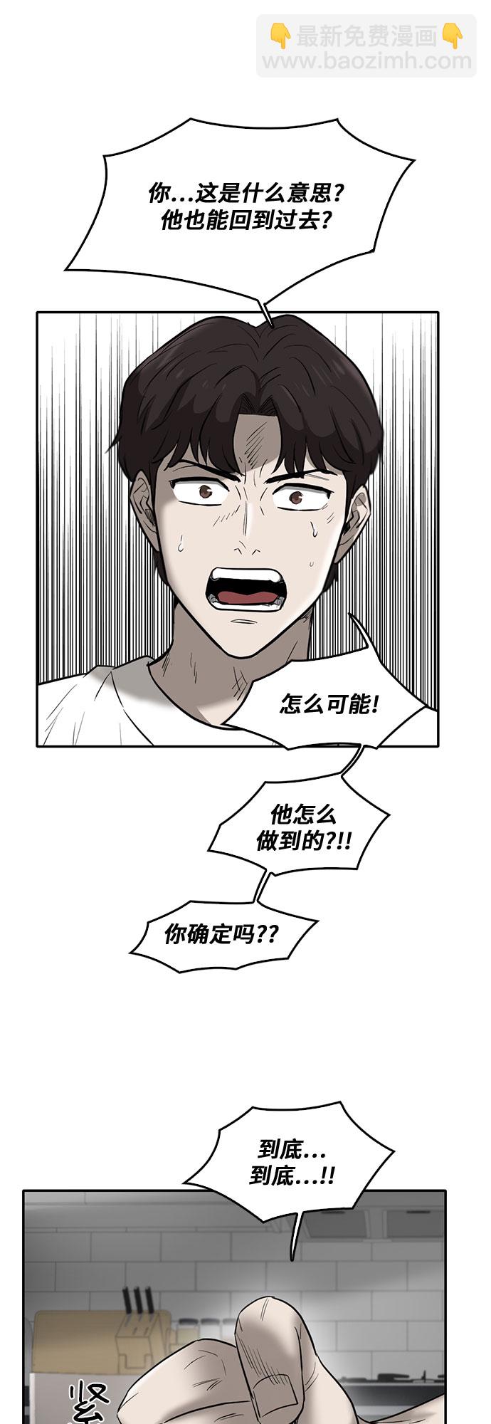 第75话25