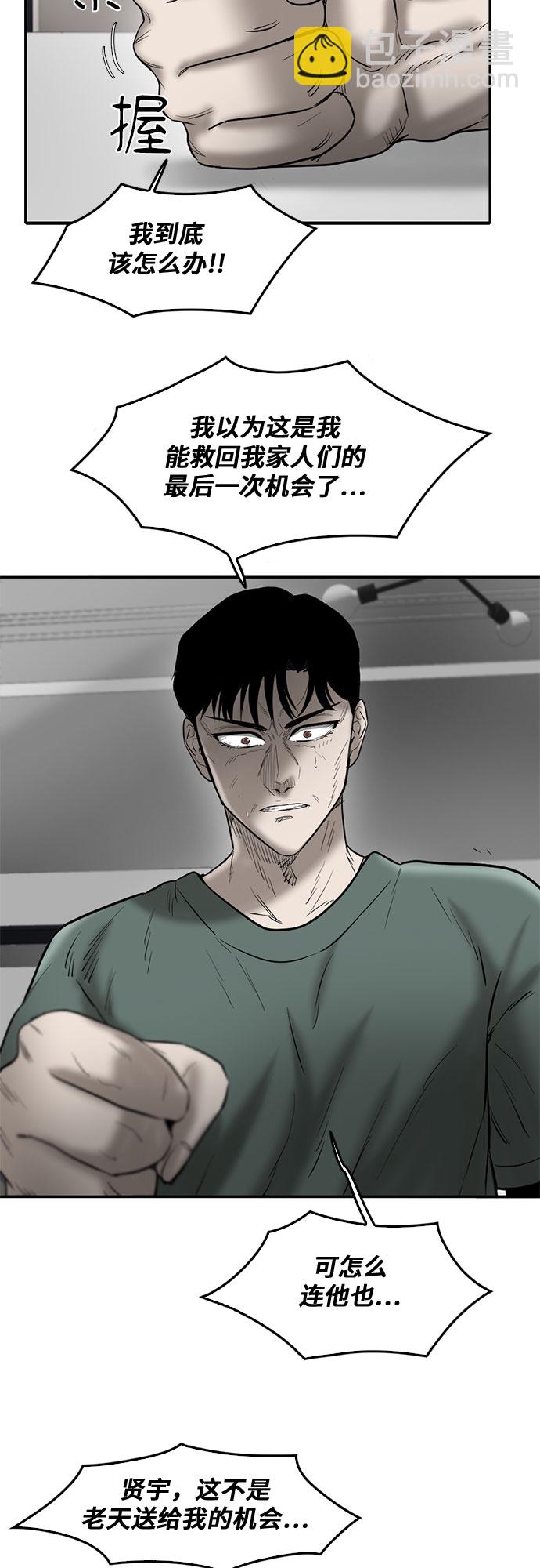 第75话26