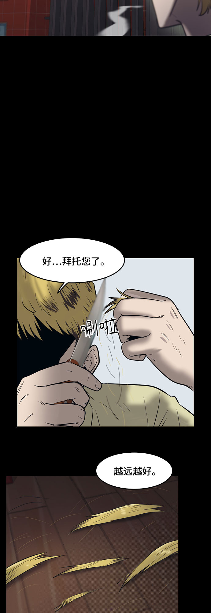 第75话3