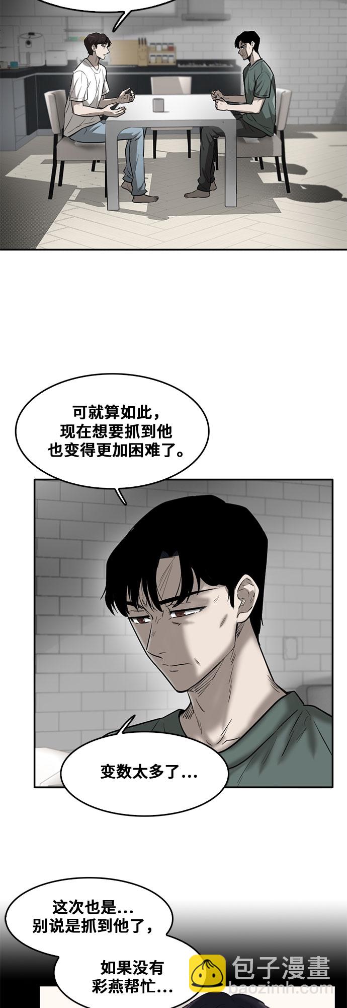 第75话30