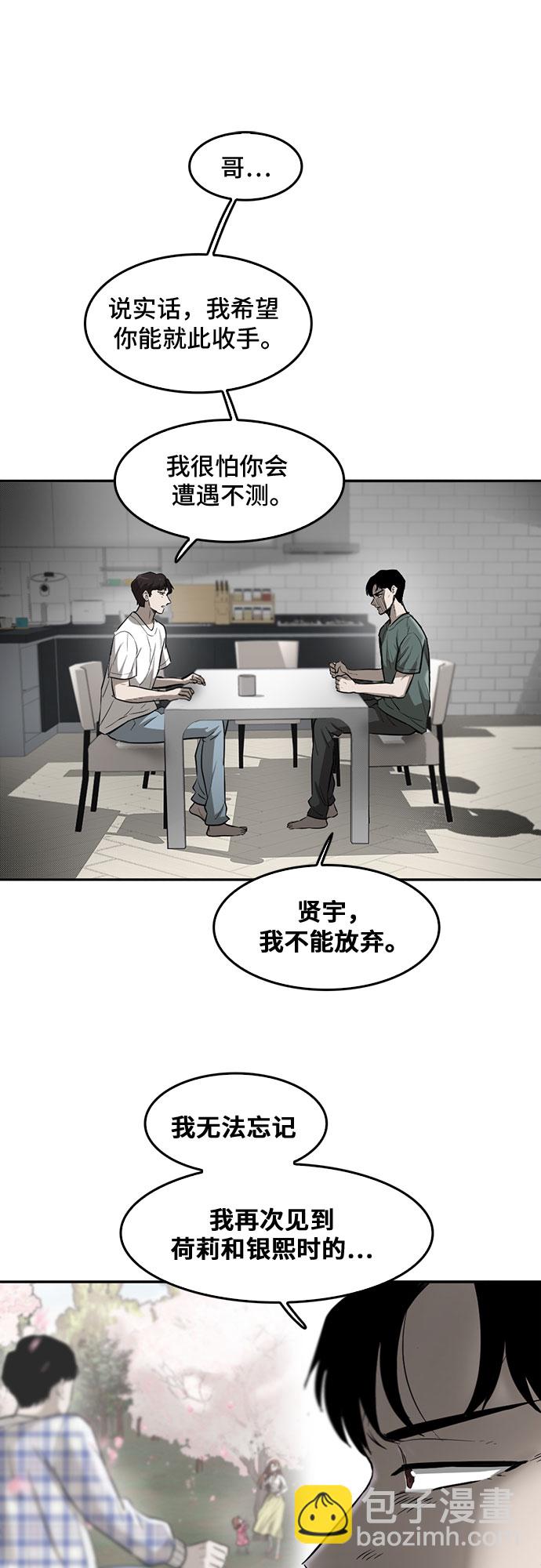 第75话32