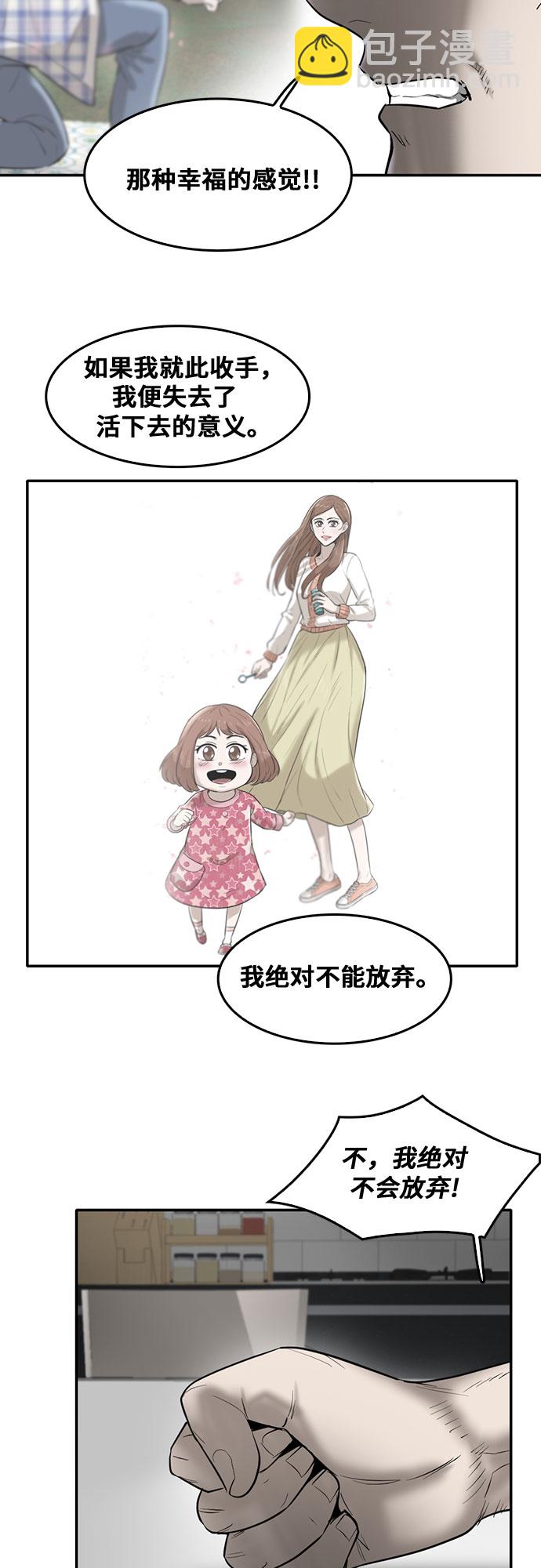 第75话33