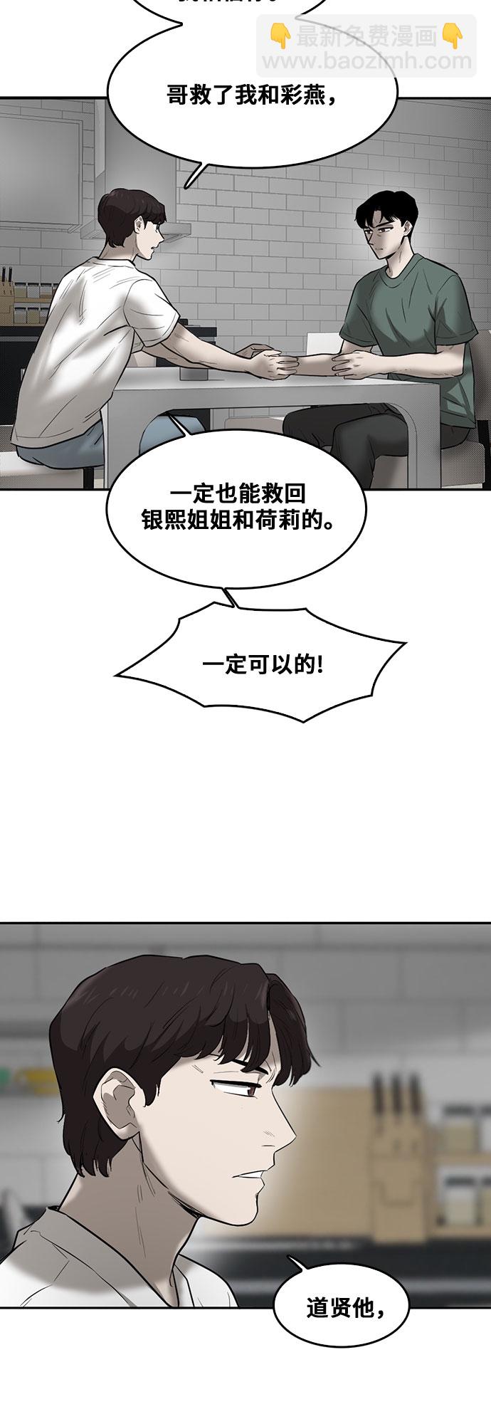 第75话35