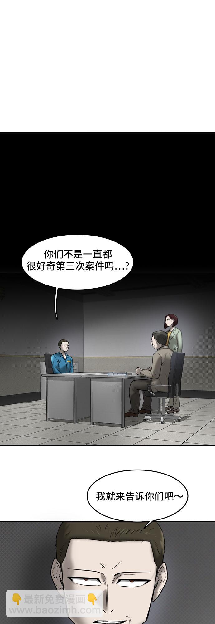 第75话37