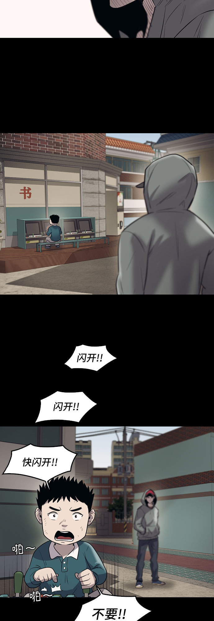 第75话39