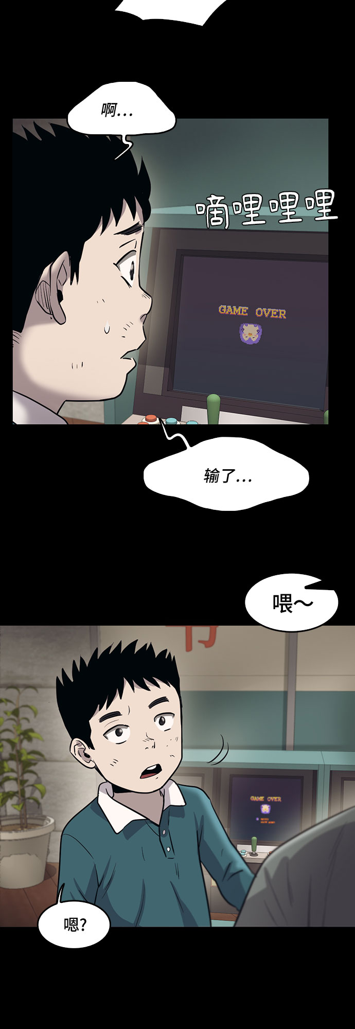 第75话40