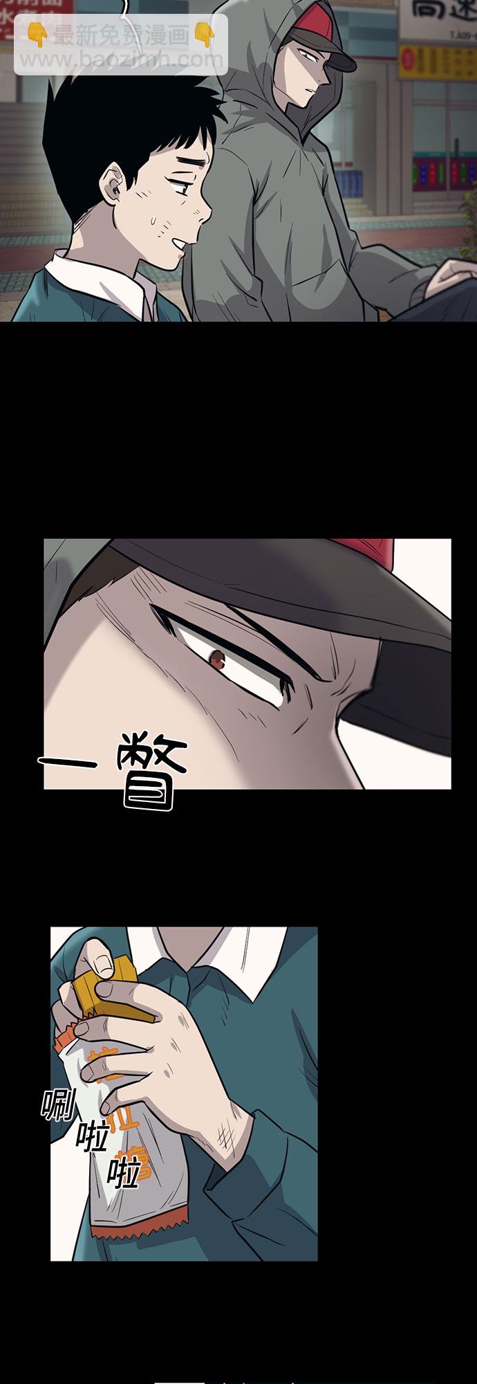 第75话44
