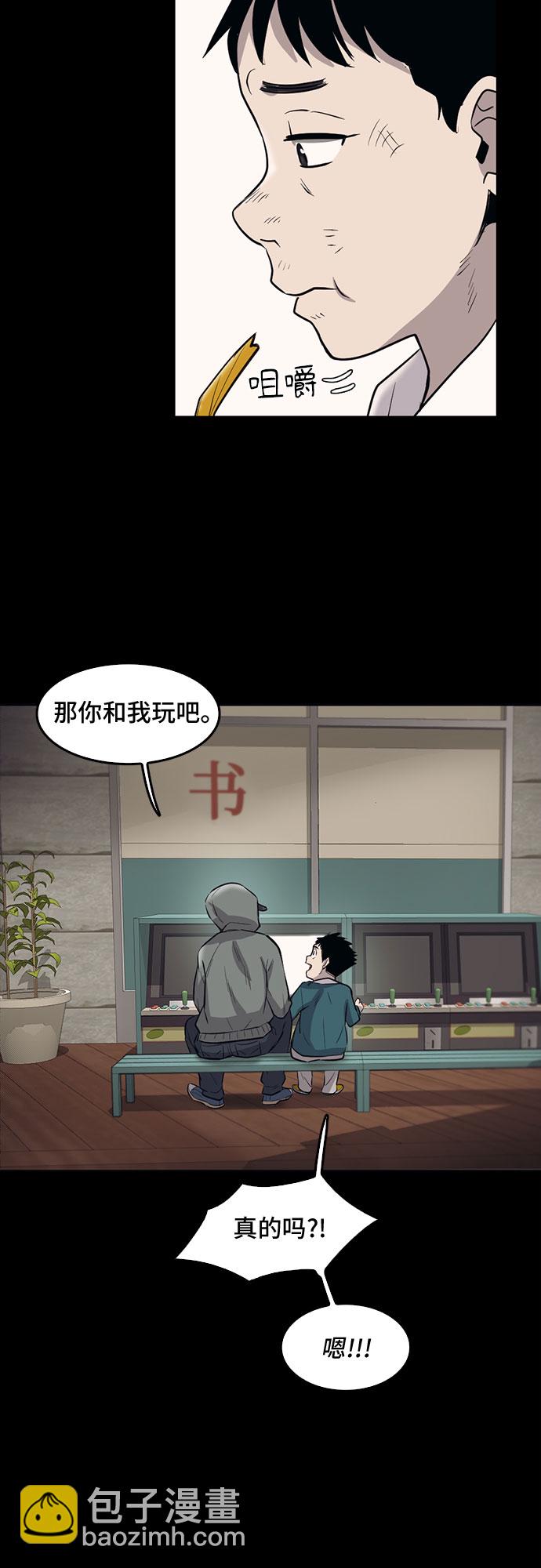 第75话45