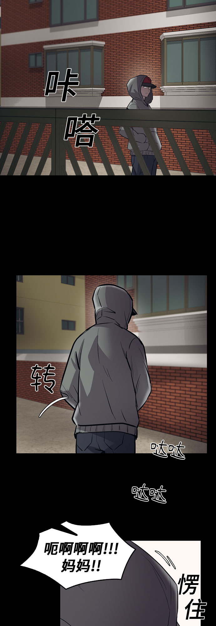 第75话48