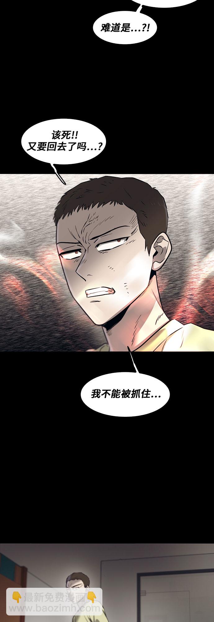 第75话5
