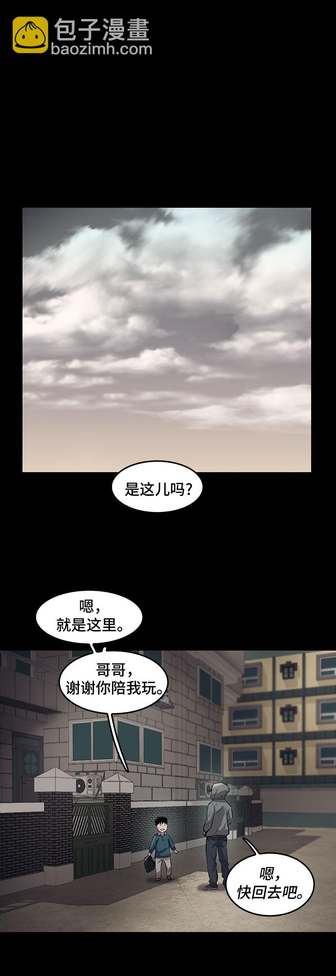 第75话50
