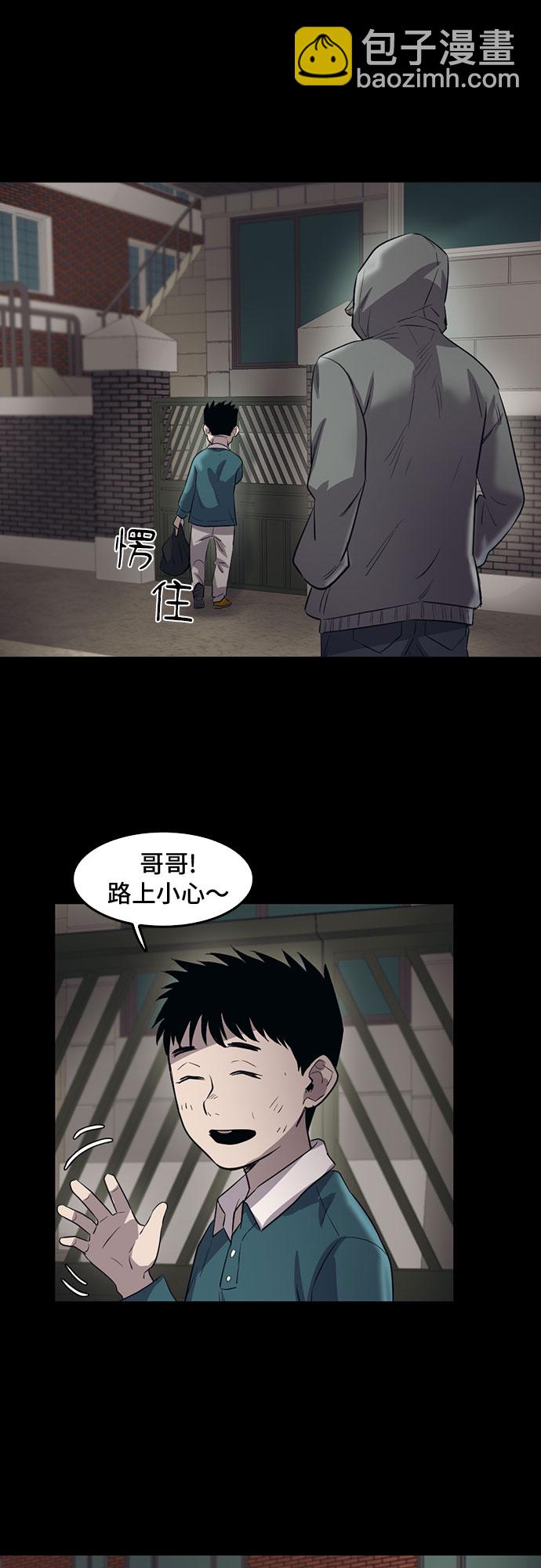 第75话51