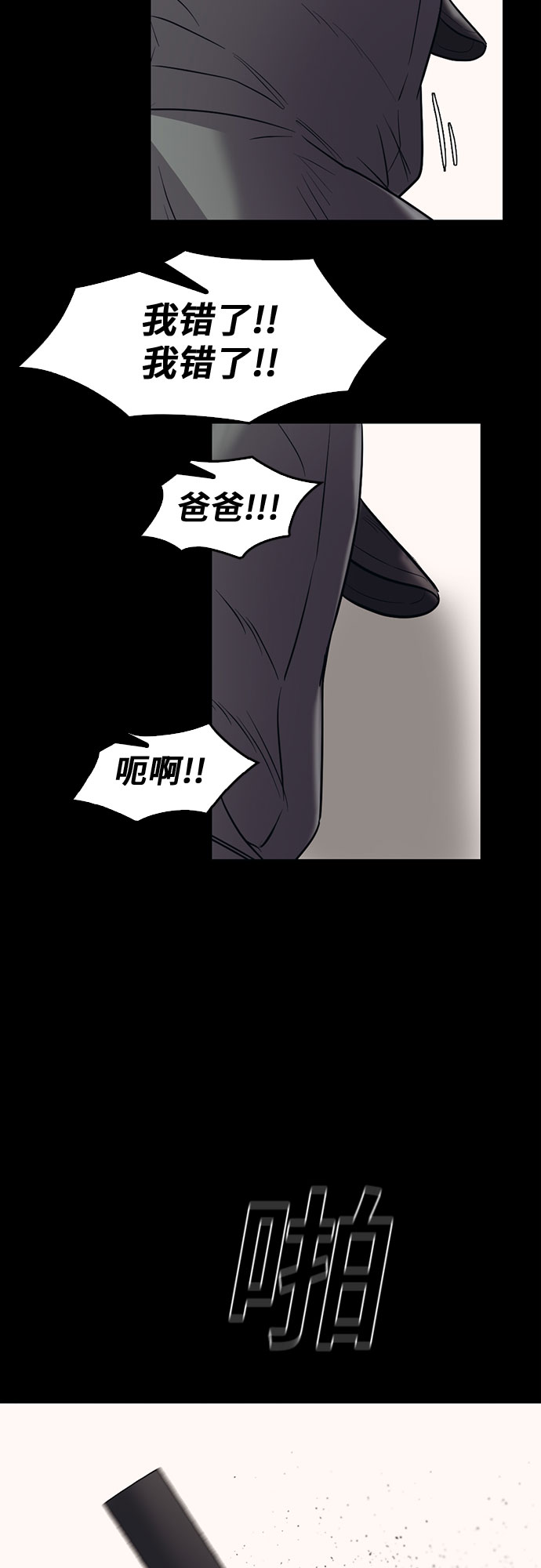 第75话53