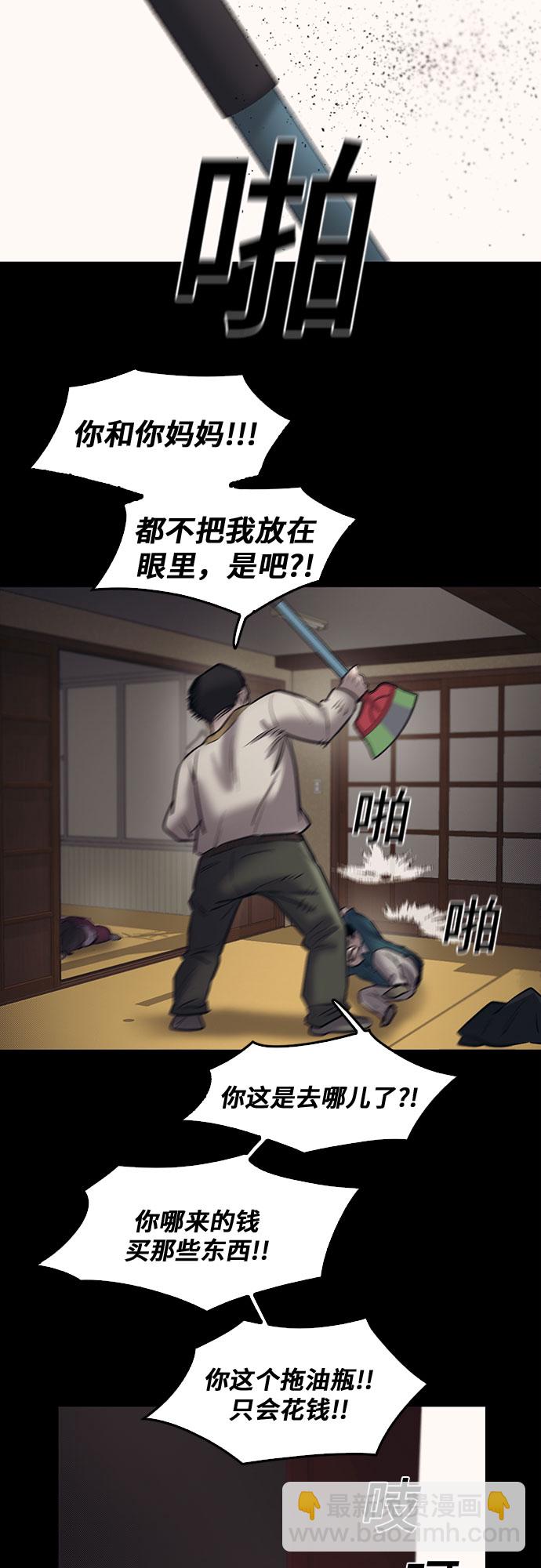 第75话54