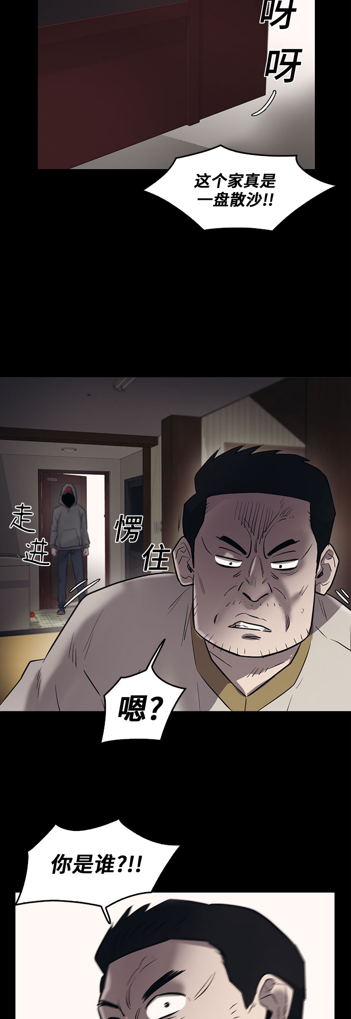 第75话55