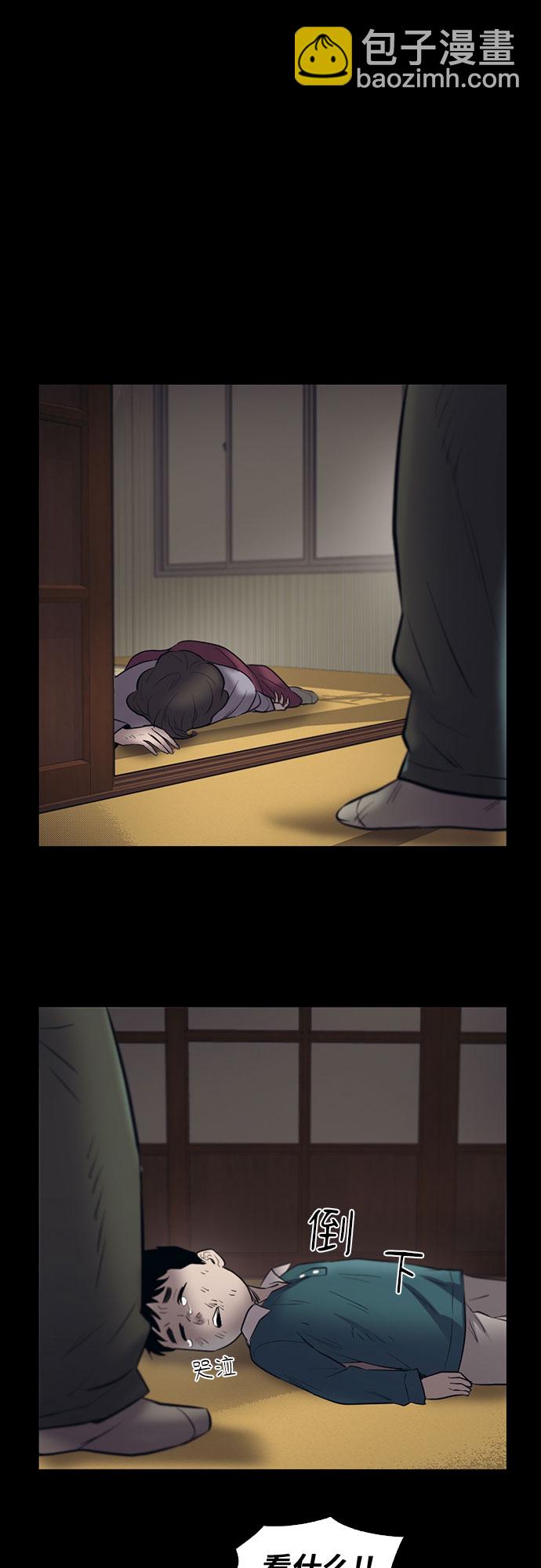 第75话57
