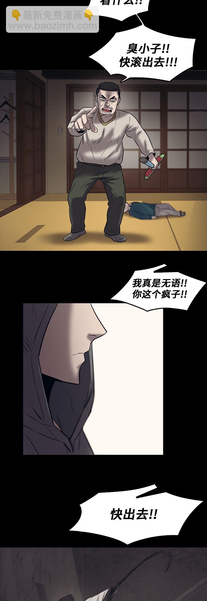 第75话58