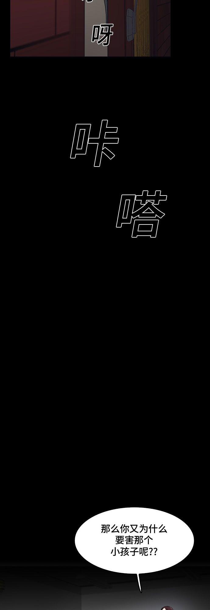 第75话60