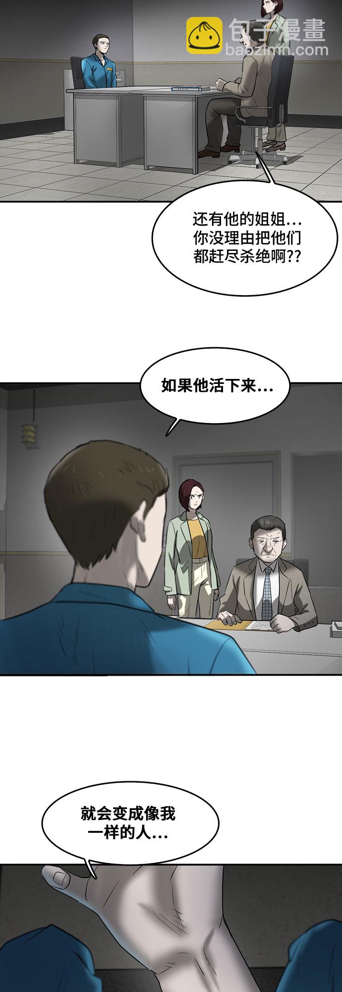 第75话61