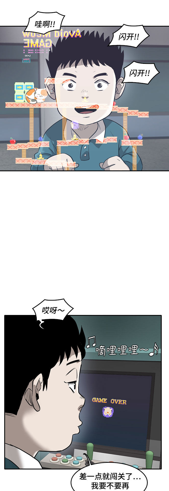 第75话64