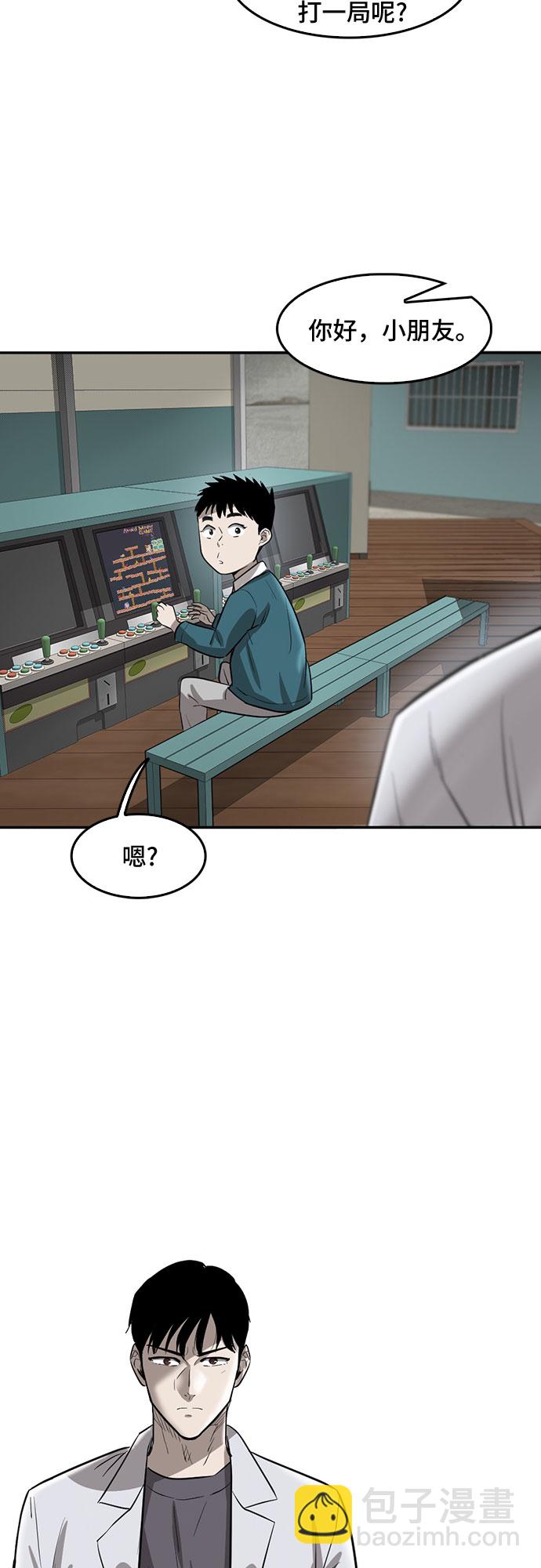 第75话65