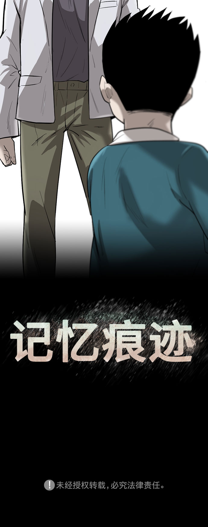 第75话66