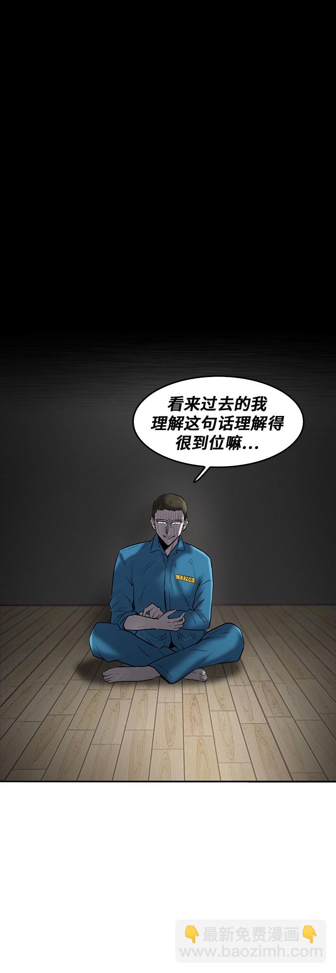 第75话8