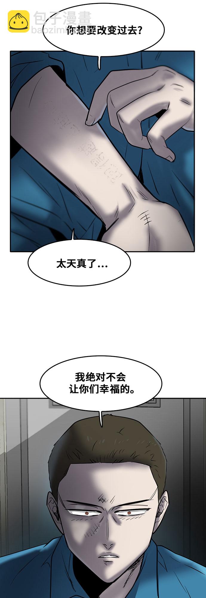 第75话9