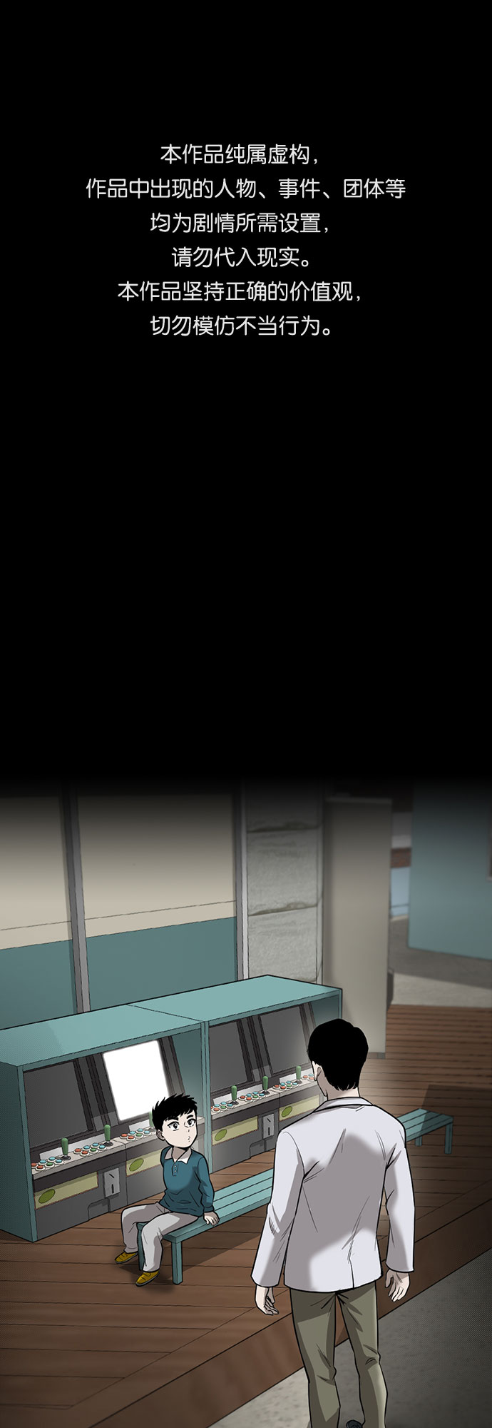 第76话0