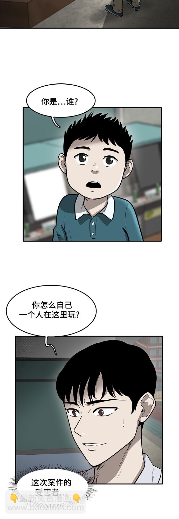 第76话1