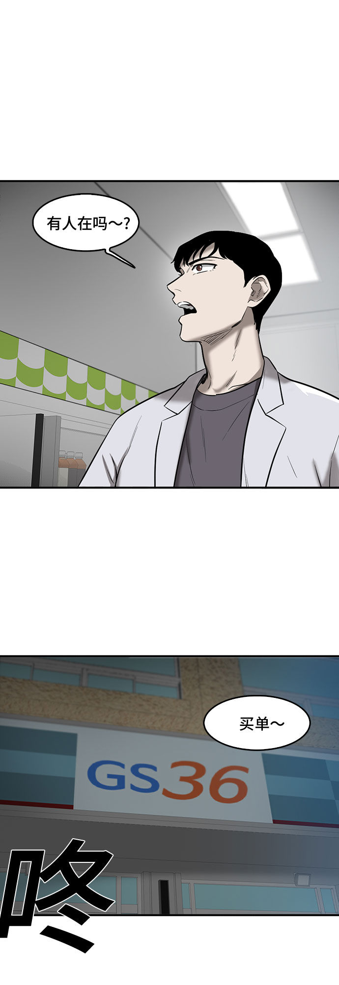 第76话11