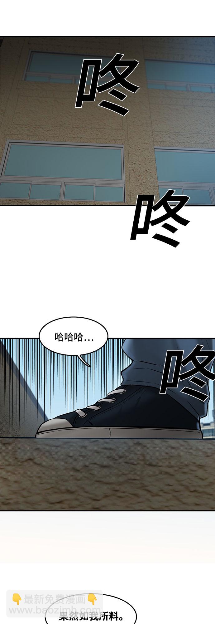 第76话12