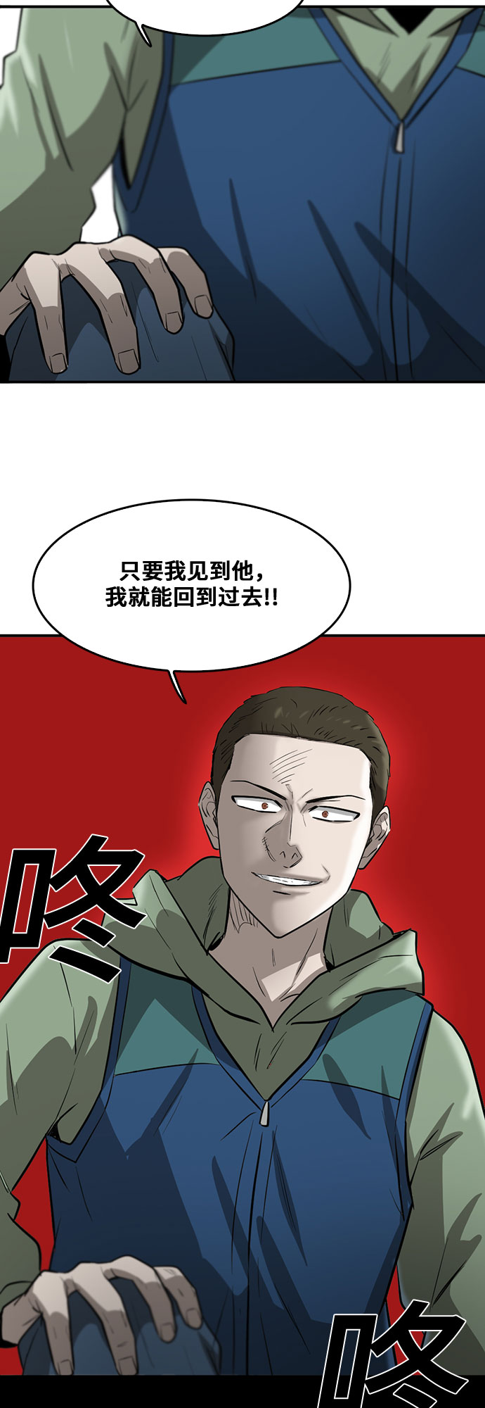 第76话13