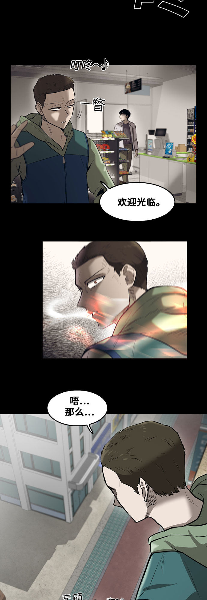 第76话14