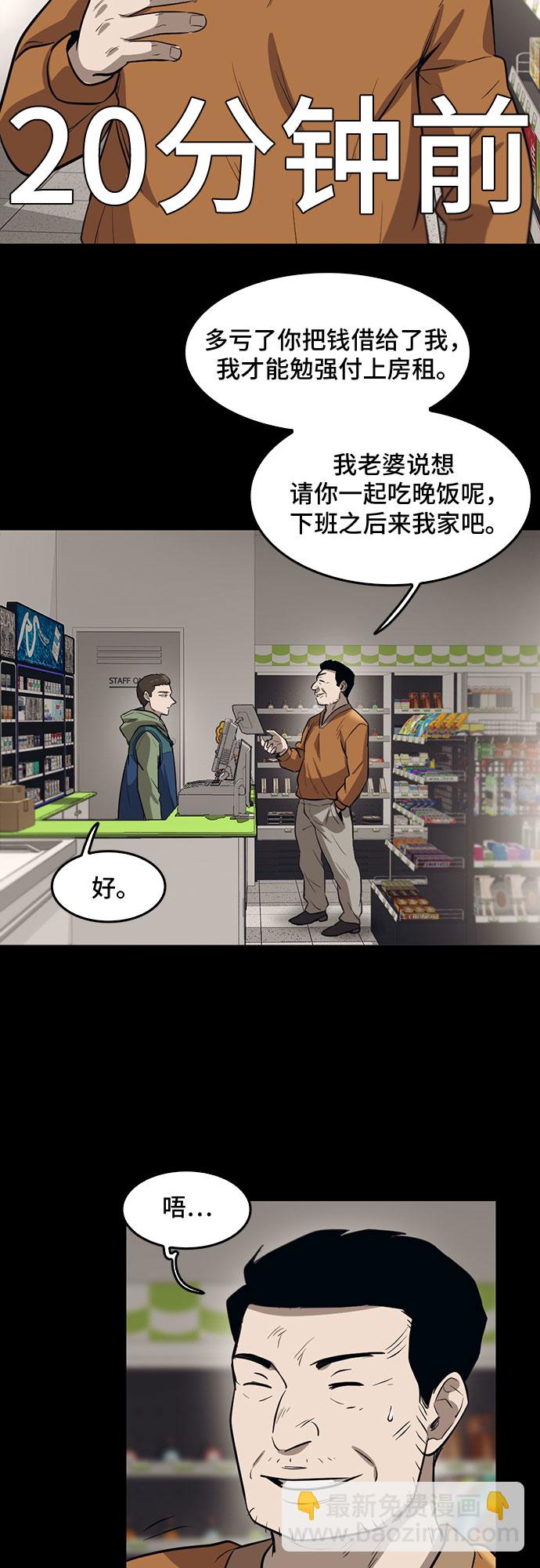 第76话17