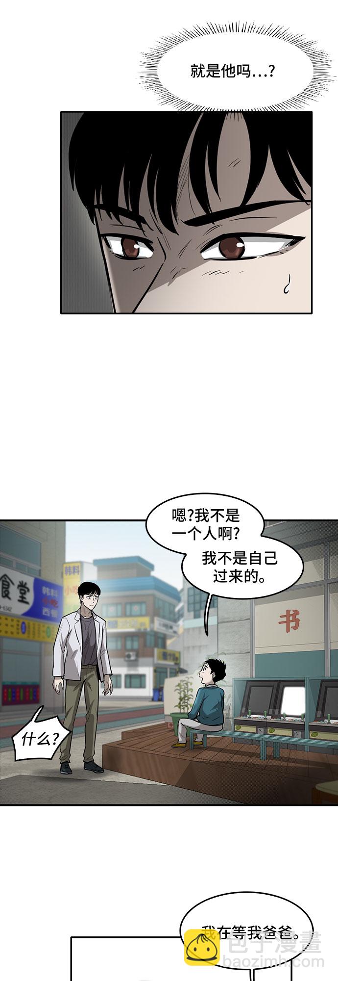 第76话2