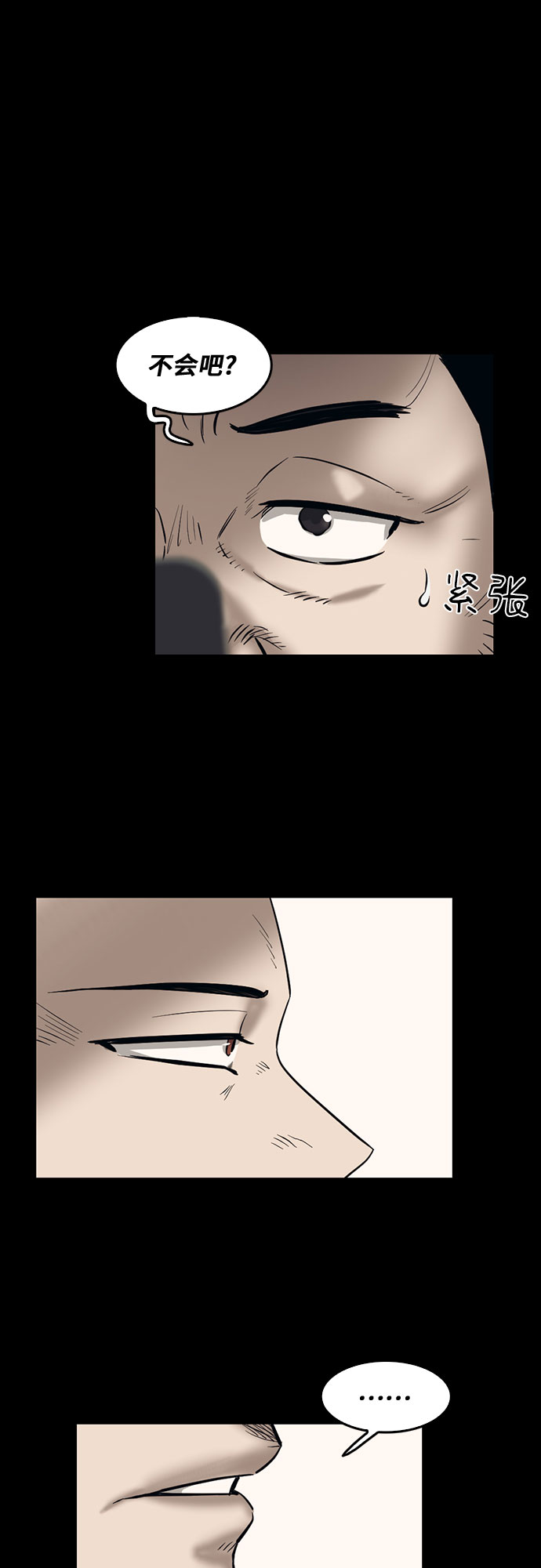 第76话22