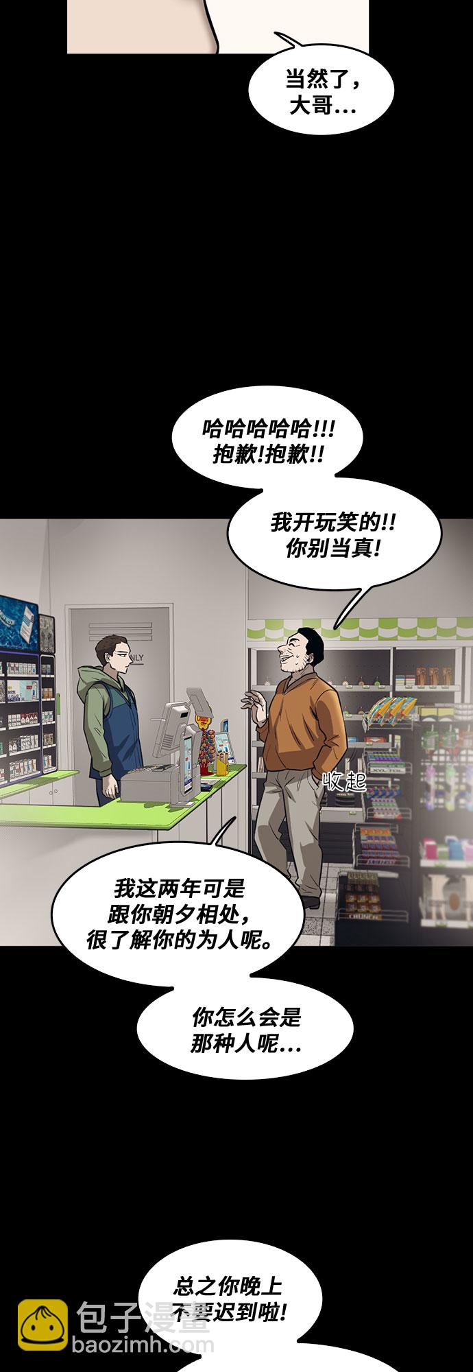 第76话23