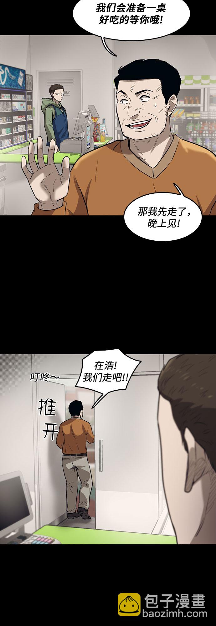 第76话24