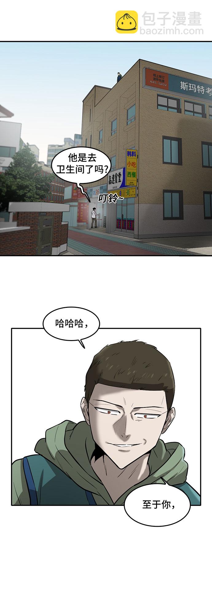 第76话27
