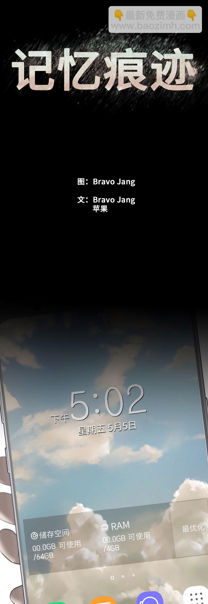 第76话29