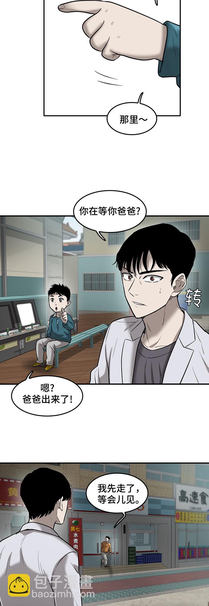 第76话3