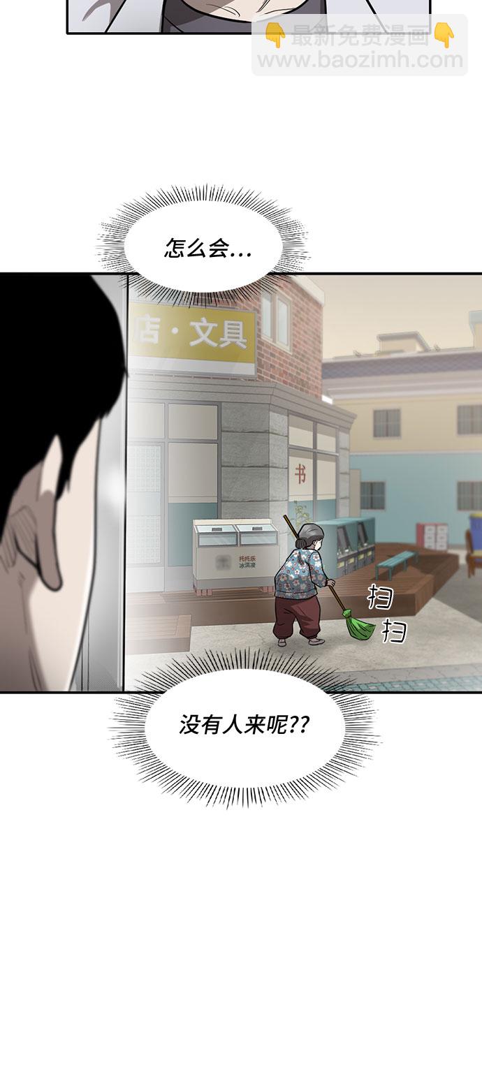 第76话31