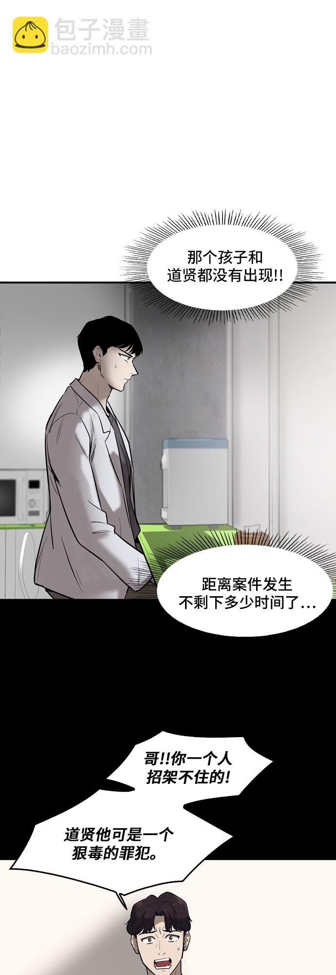 第76话32