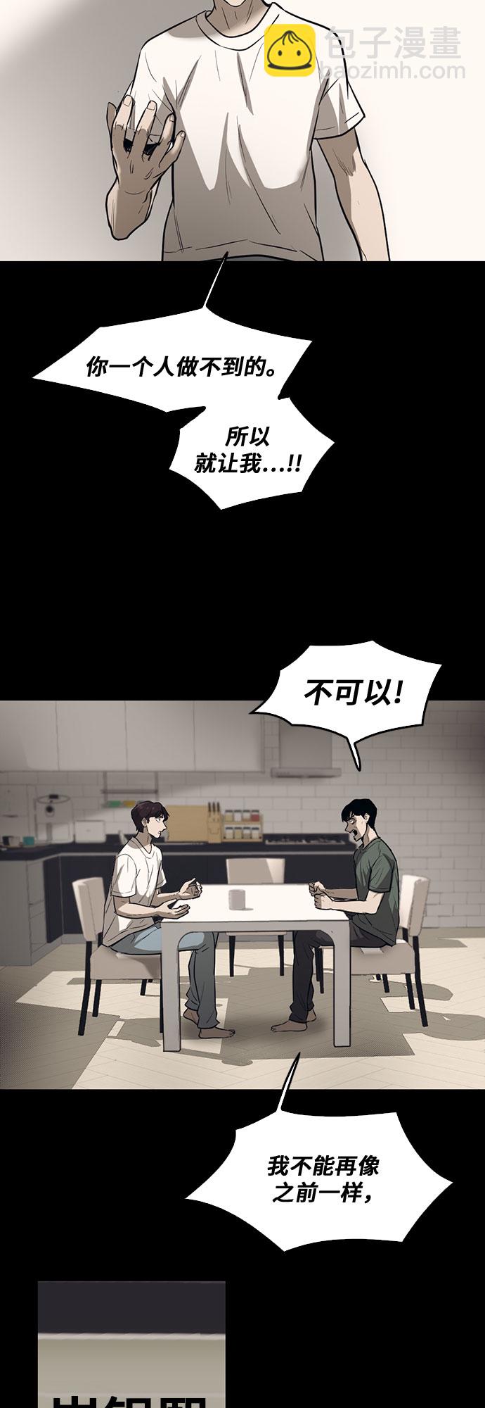 第76话33