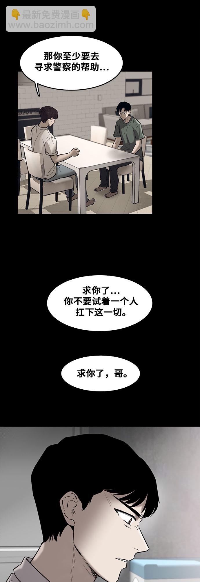 第76话35